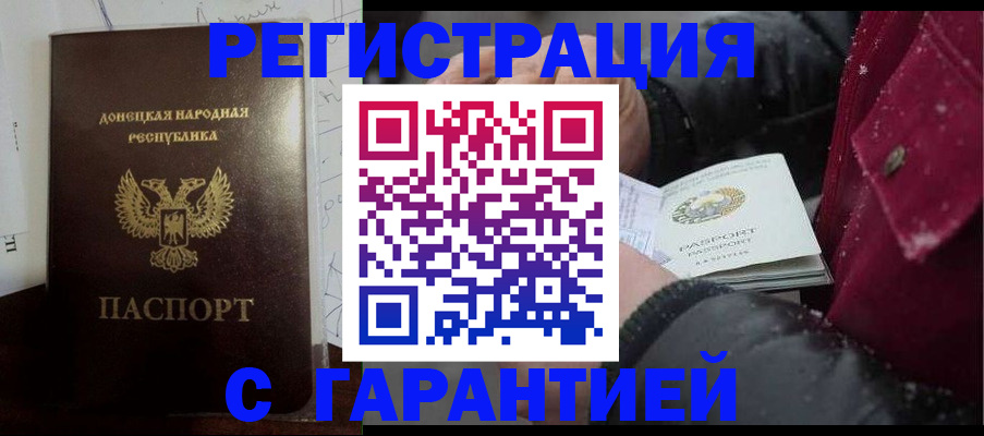 прописка поиск в Гаврилов-Яме